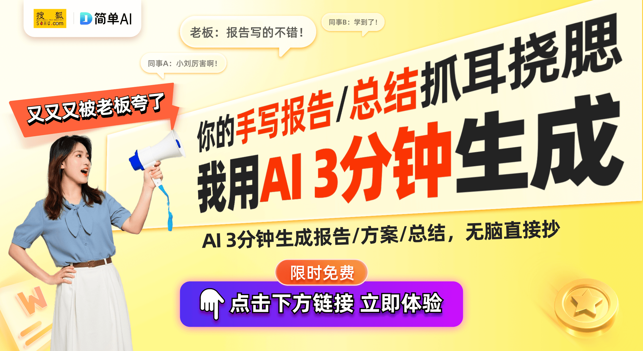 列接入运动健康App智能管理再升级pg模拟器电脑版小米米家健康秤全系