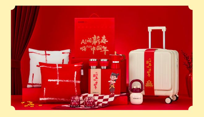 国补带来折上折购机钜惠还有哪吒周边可以拿pg电子模拟器免费试玩真香！荣耀福利叠加(图2)