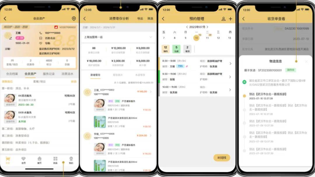 兵:破解行业增长密码一个“懂行”的POS系统能做什么?pg电子模拟器免费试玩对话胜券POS大健康版运营专家红(图3) 兵:破解行业增长密码一个“懂行”的POS系统能做什么?pg电子模拟器免费试玩对话胜券POS大健康版运营专家红(图3)